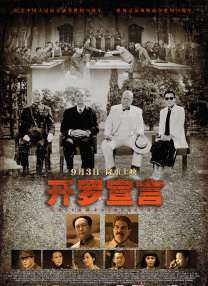 《欲妇艳谭》完整版